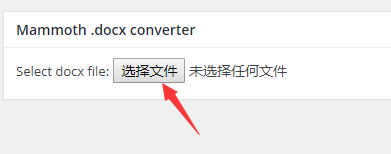 WordPress 如何导入Word 文档不丢格式网站建设wordpress word 1.png