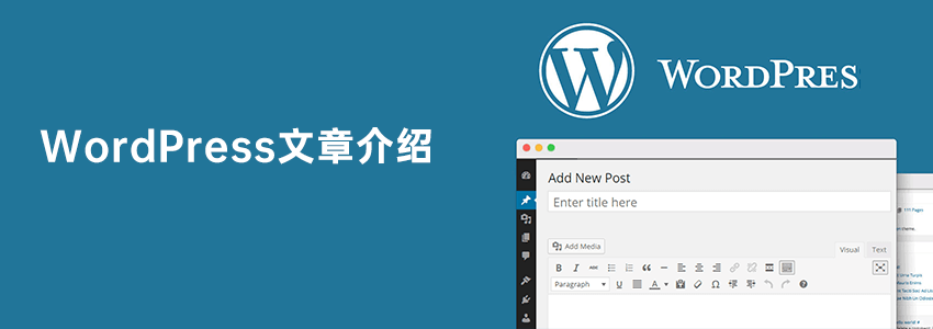 wordpress